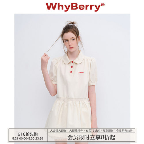 WhyBerry 26SS“纯真舞曲”甜美娃娃领连衣裙学院风松紧腰短裙女