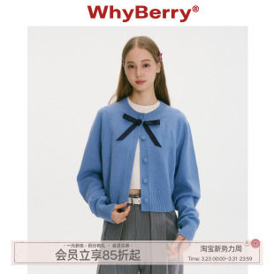 蝴蝶结领口针织开衫 蓝莓抹茶卷 韩系蓝色毛衣女 25AW WhyBerry