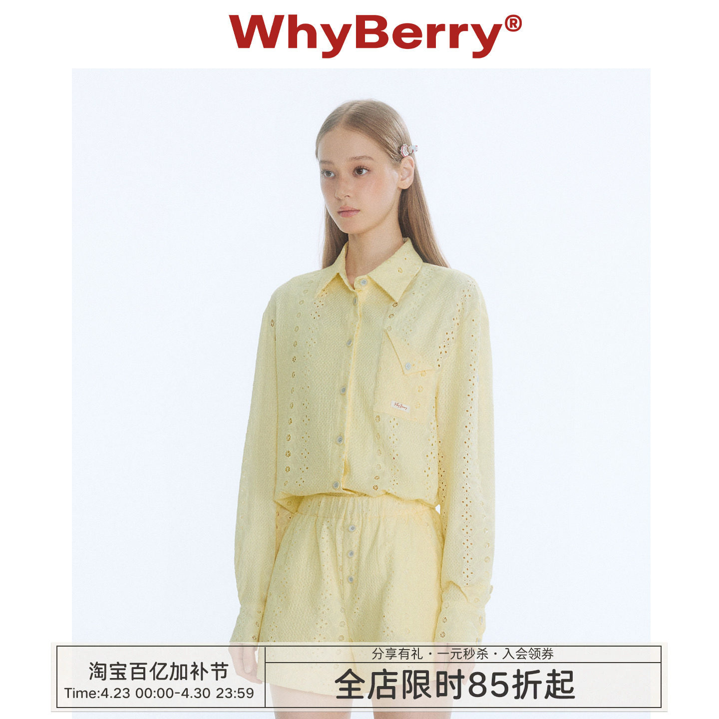 WhyBerry 25SS&ldquo;柑橘芝士&rdquo;格纹撞色纽扣衬衫元气减龄格子外套女
