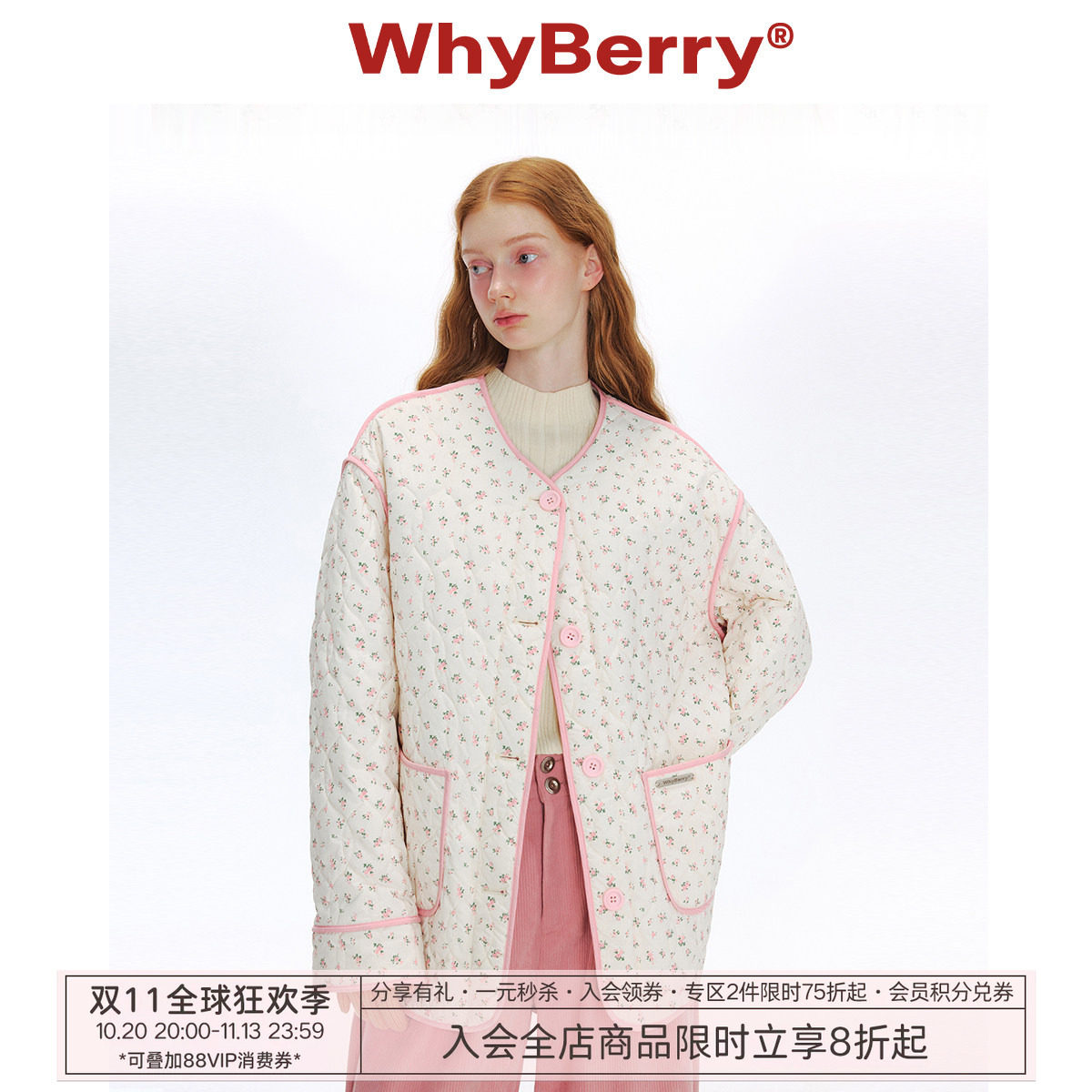 WhyBerry 24AW&ldquo;奇遇小人国&rdquo;小碎花撞色棉服轻盈口袋外套秋冬