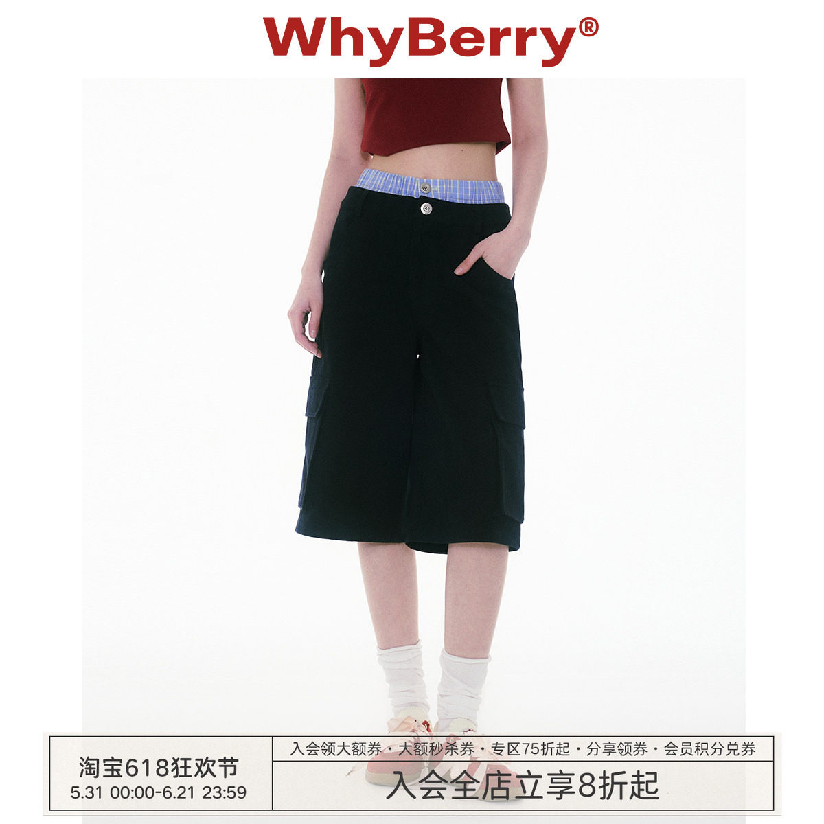 WhyBerry 25SS“时髦拼图”撞色双腰头拼接中裤宽松阔腿中裤女夏