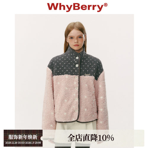 WhyBerry 25AW“茸茸心事”毛绒波点拼接外套冬日撞色保暖上衣女