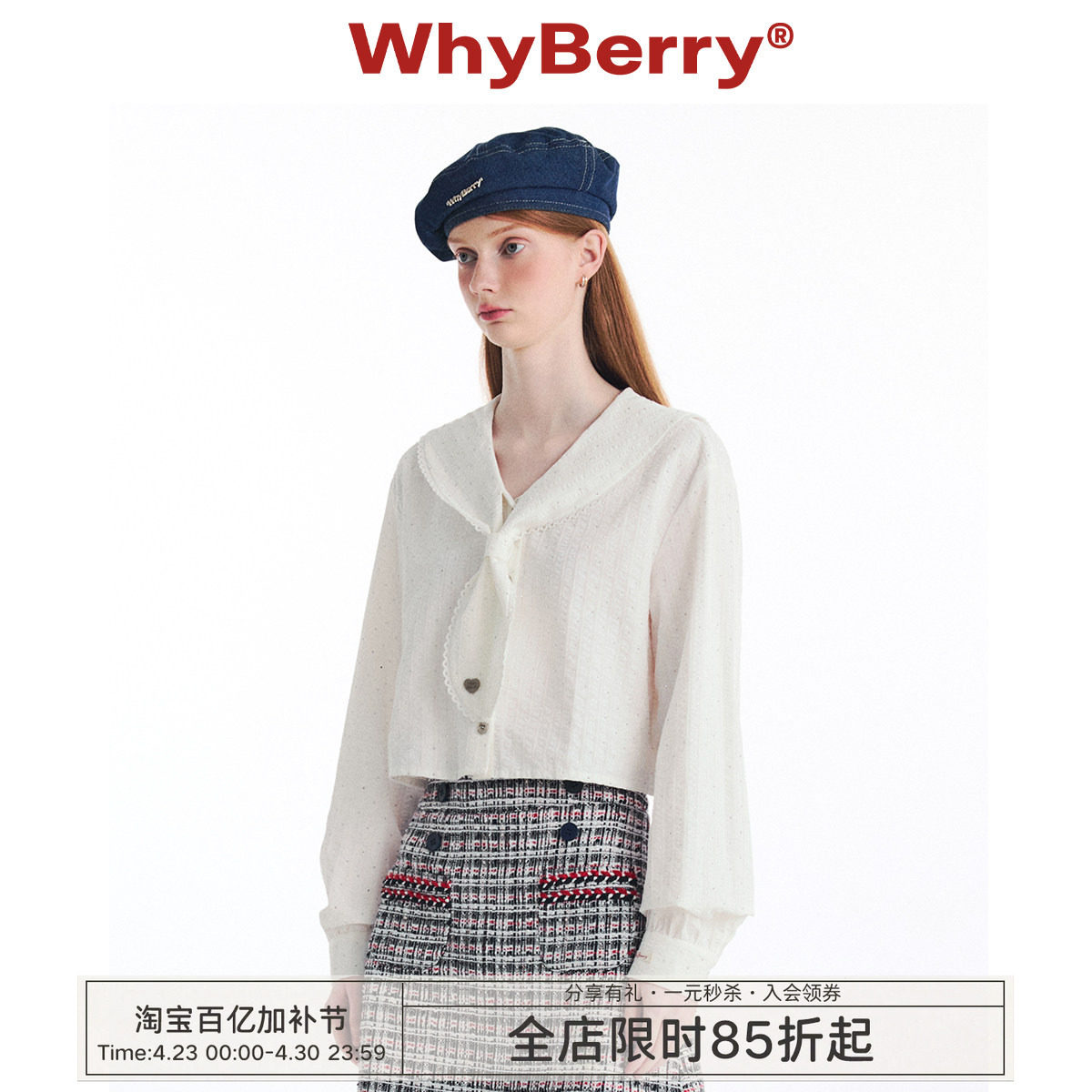 WhyBerry 24AW&ldquo;星海水手&rdquo;海军领衬衫女长袖翻领衬衣甜美学院风