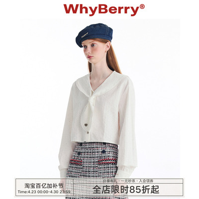 WhyBerry宽松长袖海军领衬衫