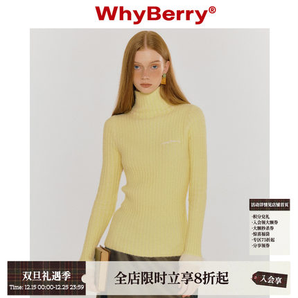 WhyBerry 23AW“锁温云感”纯色针织毛衣百搭少女风保暖内衣女