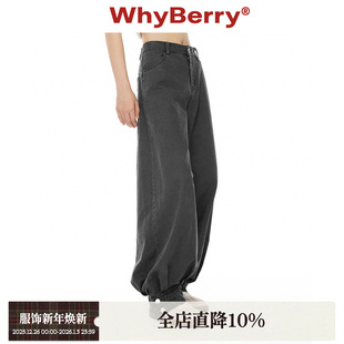 100棉休闲长裤 WhyBerry 复古做旧水洗灯笼裤 时髦好搭 女 25AW