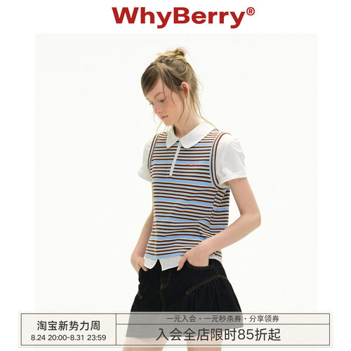 WhyBerry 26SS“学院派”假两件条纹短袖t恤女学院风夏季Polo衫
