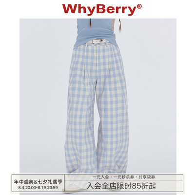 WhyBerry 24SS“清爽好穿”蓝白格子裤夏日长裤宽松休闲阔腿裤