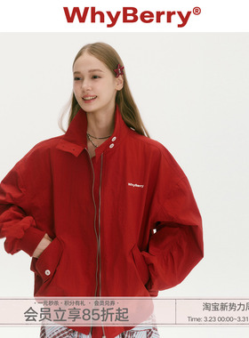 WhyBerry 25AW“夏末狂想曲”美式红色外套防风立领飞行夹克女