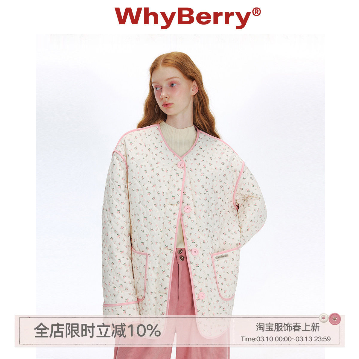 WhyBerry 24AW&ldquo;奇遇小人国&rdquo;小碎花撞色棉服轻盈口袋外套秋冬