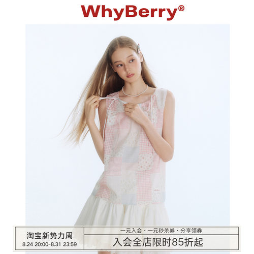 WhyBerry 25SS“花意长夏”彩虹色吊带背心少女风夏季无袖短上衣