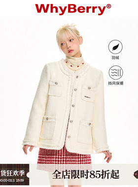 WhyBerry 22AW“财阀大小姐”小香风秋冬羽绒服垫肩夹克外套女