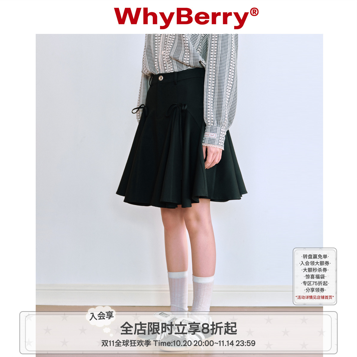 WhyBerry蝴蝶结设计半身裙