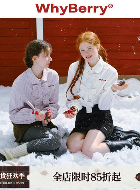 WhyBerry 24AW“莓巧思”全棉粉白色蝴蝶结衬衫少女2024秋冬圣诞