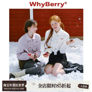 WhyBerry 24AW“莓巧思”全棉粉白色蝴蝶结衬衫少女2024秋冬圣诞
