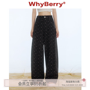 25SS 长裤 云朵软糖 少女风春夏新款 碎花休闲弯刀裤 WhyBerry