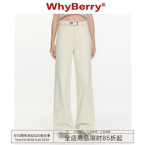 WhyBerry 26SS“椿野小花”原创显瘦直筒裤100%棉休闲阔腿长裤女