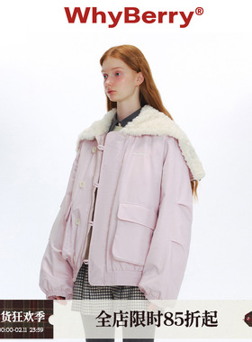 WhyBerry 24AW“冬的圆舞曲”粉色大翻领棉服2025冬季厚外套女