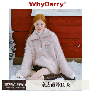 粉白拼接小香毛衣2024圣诞秋冬款 莓果软糖 24AW WhyBerry