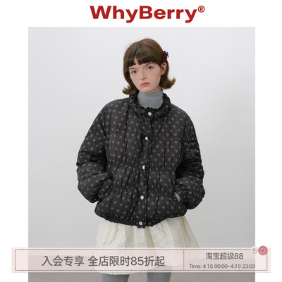 WhyBerry 25AW“暖冬泡芙”碎花抽绳羽绒服宽松厚款云朵感短外套