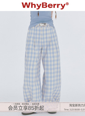 WhyBerry 24SS“清爽好穿”蓝白格子裤夏日长裤宽松休闲阔腿裤