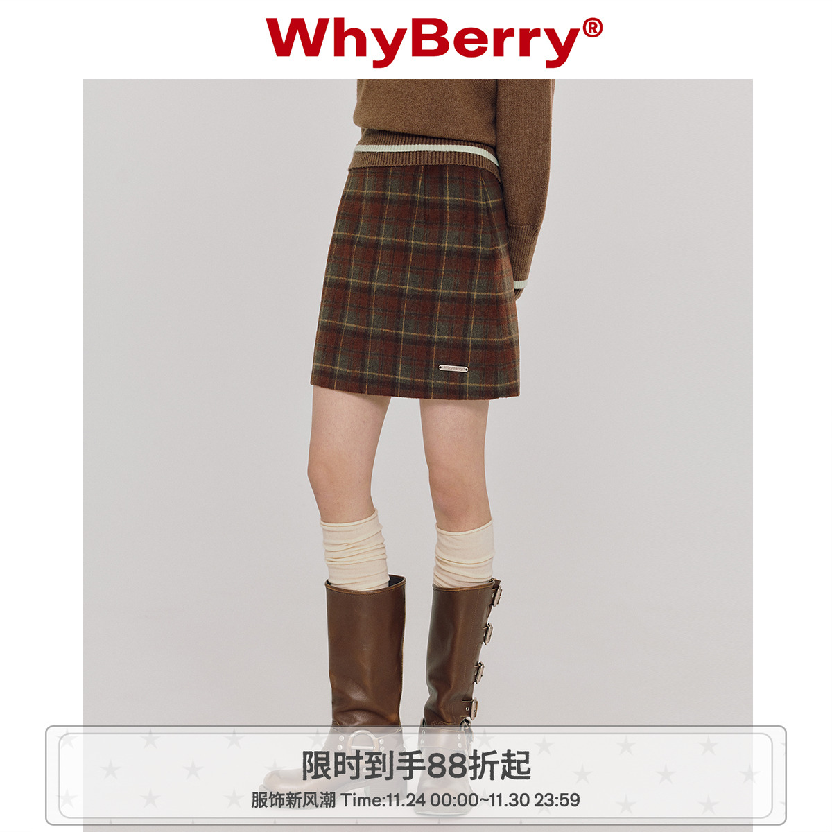 WhyBerry短款A字裙格子半身裙