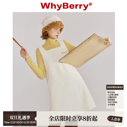 WhyBerry 23AW“初雪”白色毛呢背心裙少女风裙子女连衣裙秋冬