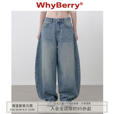 WhyBerry 25AW“牛仔廓形”泼墨水洗弯刀裤复古休闲百搭牛仔裤