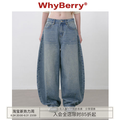 WhyBerry 25AW“牛仔廓形”泼墨水洗弯刀裤复古休闲百搭牛仔裤