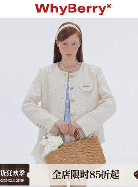 WhyBerry 24AW“月下白茶”白色小香风圆领外套带垫肩初秋上衣女