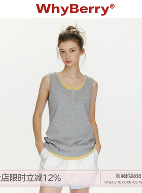WhyBerry 26SS“夏日滋味”假两件撞色无袖背心休闲打底外穿上衣