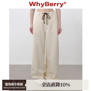原创加厚秋冬长裤 WhyBerry 毛绒抽绳直筒裤 碎椰片 女 25AW