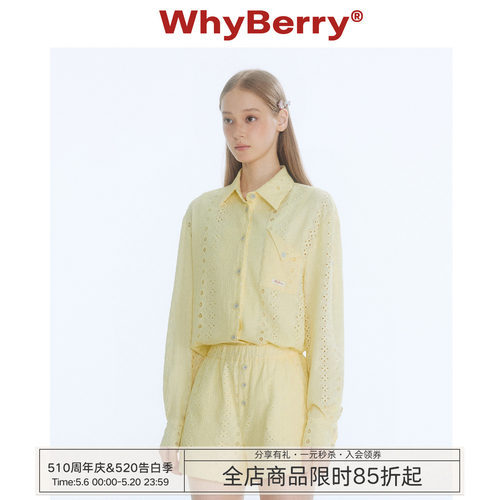 WhyBerry 25SS“柑橘芝士”格纹撞色纽扣衬衫元气减龄格子外套女