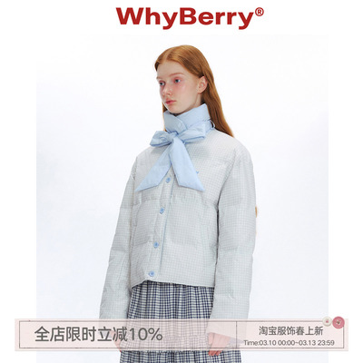 WhyBerry 24AW“冬日礼”两面穿羽绒服蝴蝶结飘带浅色2024年秋冬