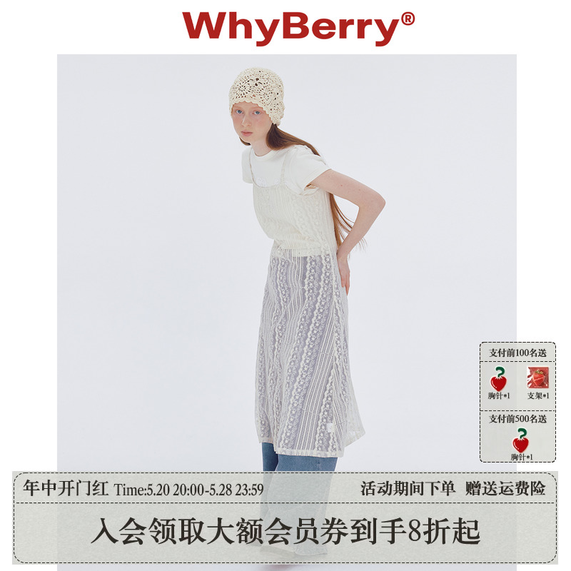 WhyBerry 24SS“月光手书”白色长款吊带裙收腰连衣裙开叉设计感