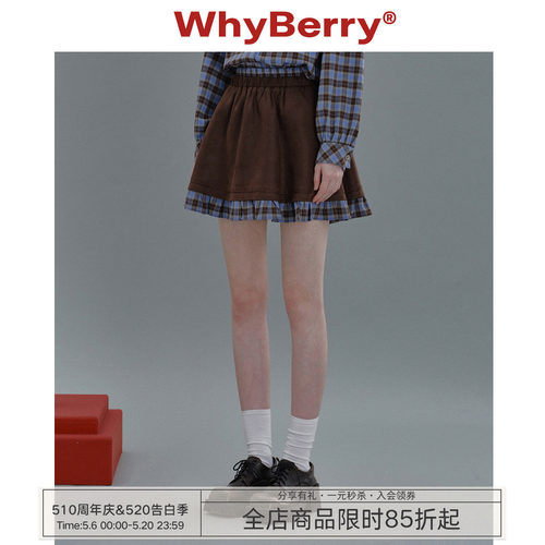 WhyBerry短裙蓬蓬短裙半身裙