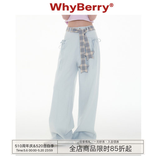 WhyBerry 25SS“流星轨迹”立体口袋长裤宽松自然腰裤休闲小个子