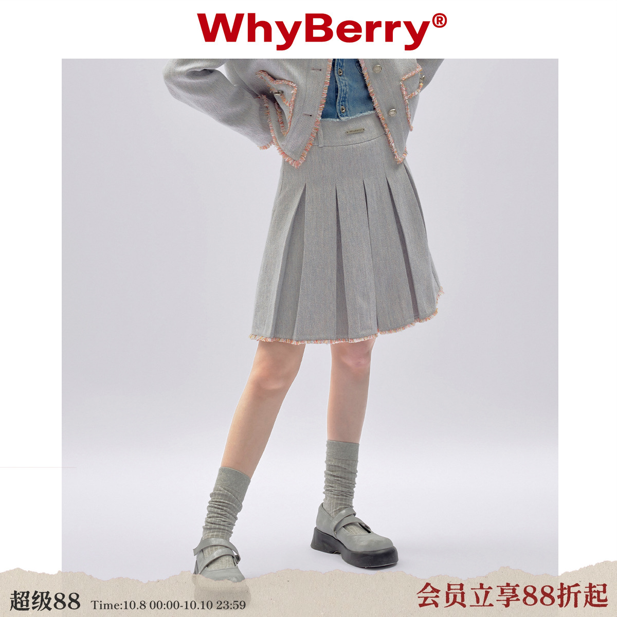 WhyBerry复古百褶裙少女风