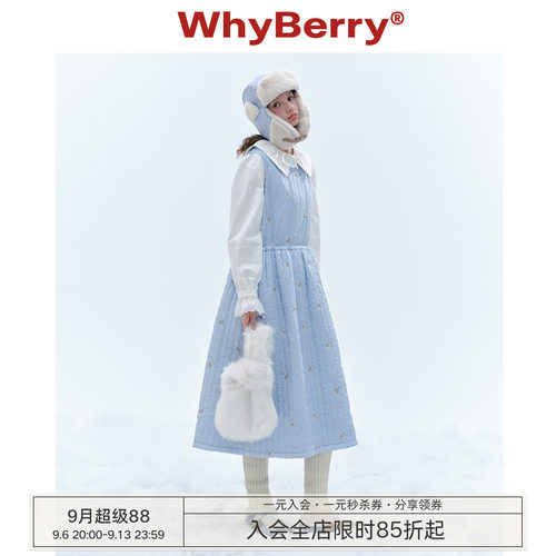 甜美刺绣绗棉设计背心裙