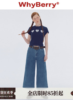 WhyBerry 24SS“复古jazz”怀旧纯棉牛仔直筒花边9分裤蓝色