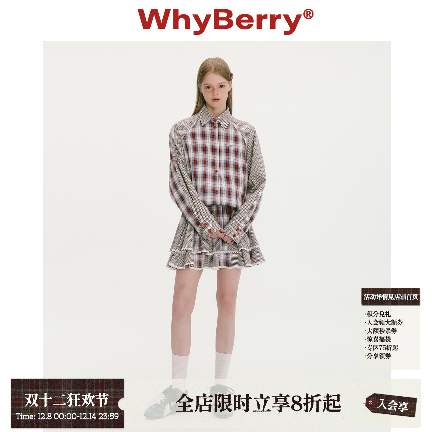 WhyBerry 25AW“少女特辑”短款拼接衬衫外套原创格纹长袖2025秋