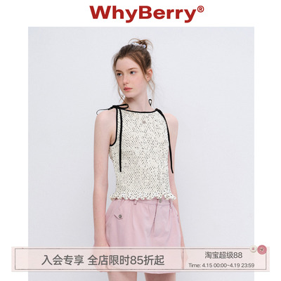 WhyBerry 26SS“夏日蜜语”波点挂脖吊带背心女木耳边甜辣风上衣