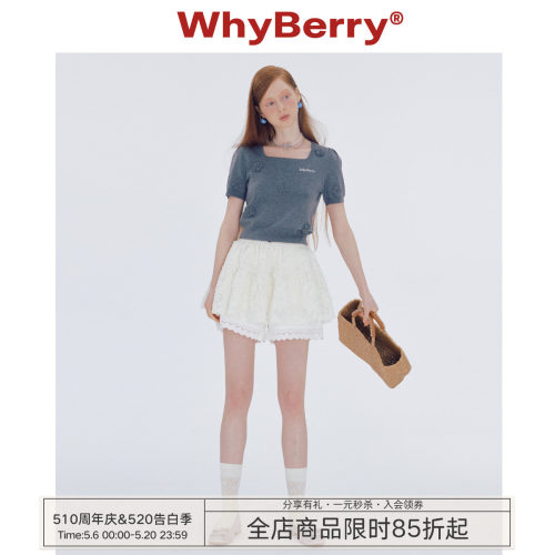 WhyBerry短款修身针织衫