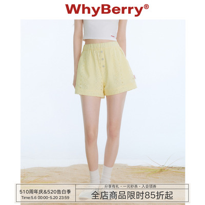 WhyBerry 25SS“柑橘芝士”撞色纽扣短裤立体口袋松紧腰纯棉裤子