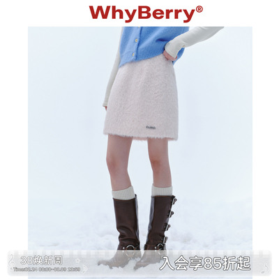 WhyBerryA字毛绒短裙