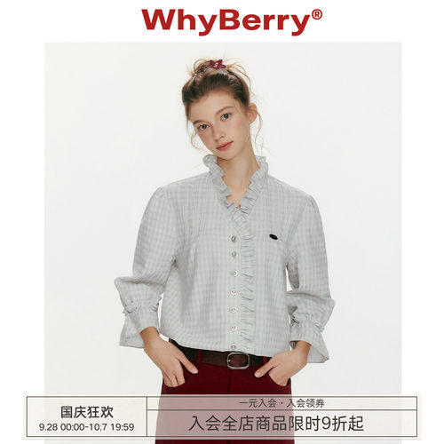 WhyBerry 26SS“花日春讯”法式V领木耳边衬衫宽松格纹喇叭袖衬衣