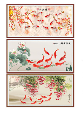 红色九鱼图客厅沙发背景墙壁画锦鲤聚财新中式装饰画自粘墙贴画