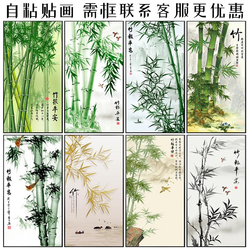 入户过道玄关竹子装饰画