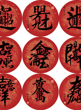 入户红色走廊玄关喜庆