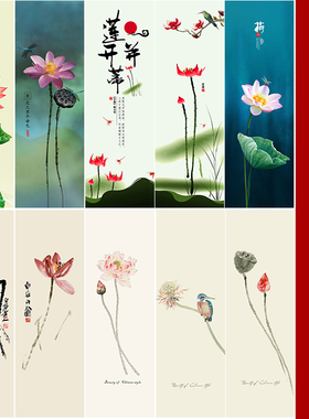 中式荷花图莲蓬窄长条自粘贴装饰墙画国风条屏壁画沙发电视背景墙